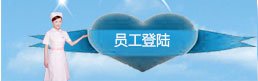 患者综合服务平台