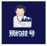 重点科室院感核心能力研修班圆满收官