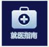 球球游戏官方网站入口说明