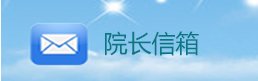 就医指南